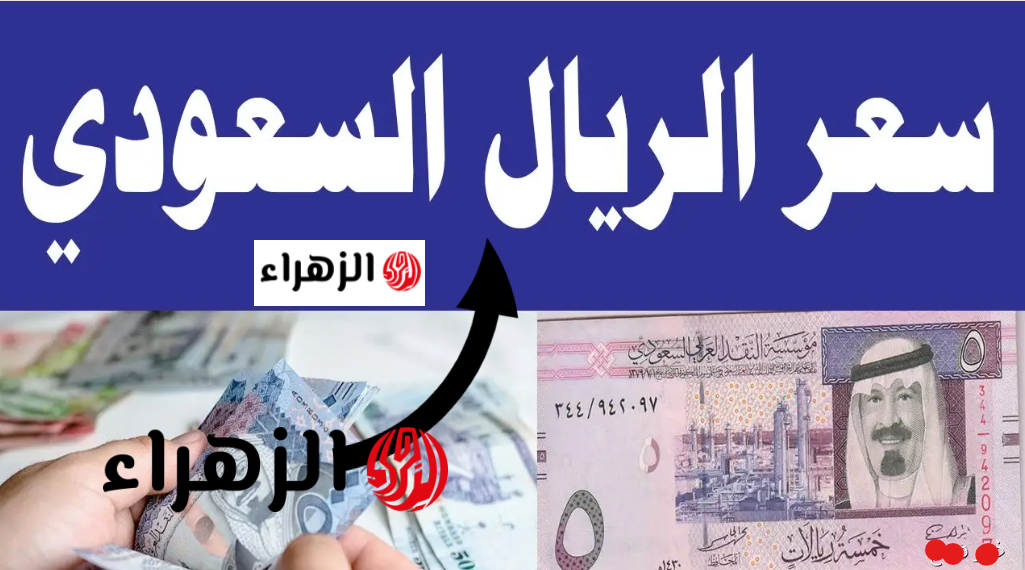 “كـم وصـل بالريـال” آخـر تحـديث اسعار الذهب في السعودية اليـوم الجمعـة 27 مـارس 2027.. قـائمة لجميـع الأعيـرة والسبائـك