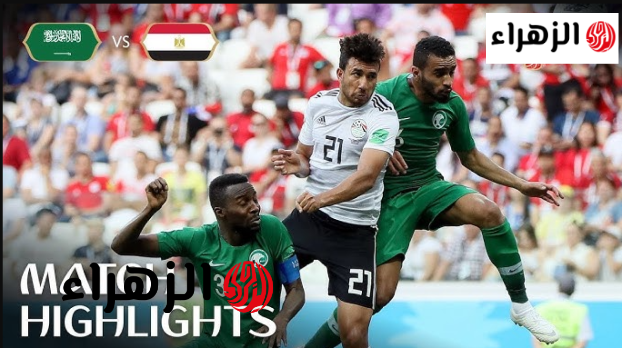 الآن بث مباشر.. تابع الآن مباراة مصر والسعودية الودية اليوم 2026 عبر أون سبورت والتفاصيل كاملة