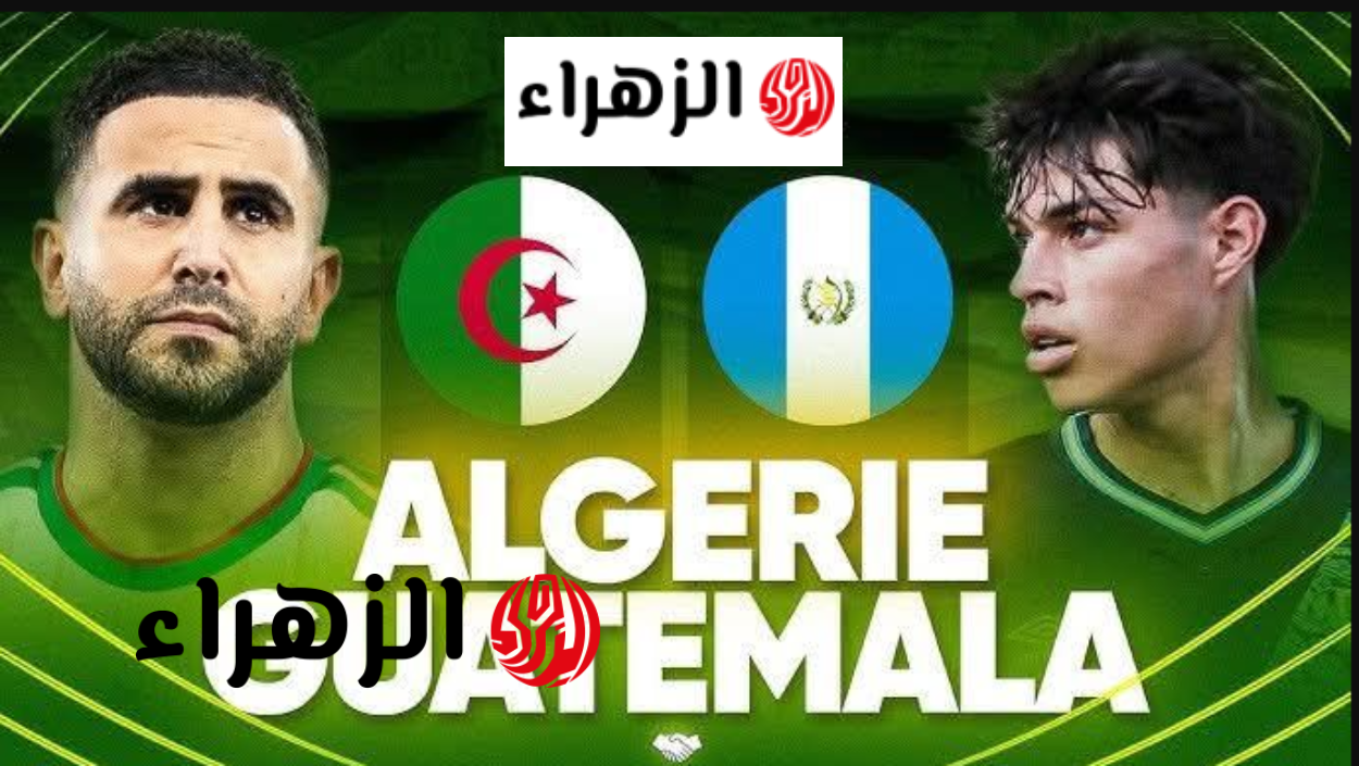 algérie – guatemala قنـــاة ببلاش تبـث مباراة الجزائر ضد غواتيمالا الودية قبل انطلاق كأس العالم
