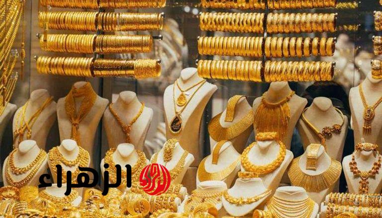 «الذهب ولّع تاني!».. مفاجأة في سعر عيار 21 اليوم الخميس 26 مارس 2026 بعد آخر تحديث