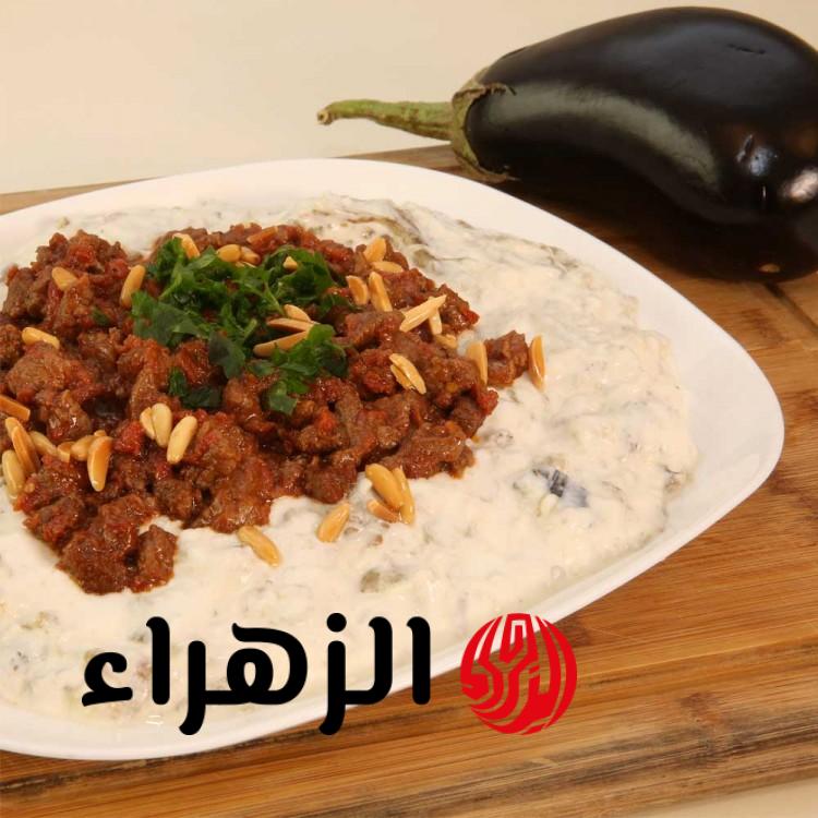 أروع طريقة لعمل متبل باذنجان مشوي بقطع الحمة والطحينة