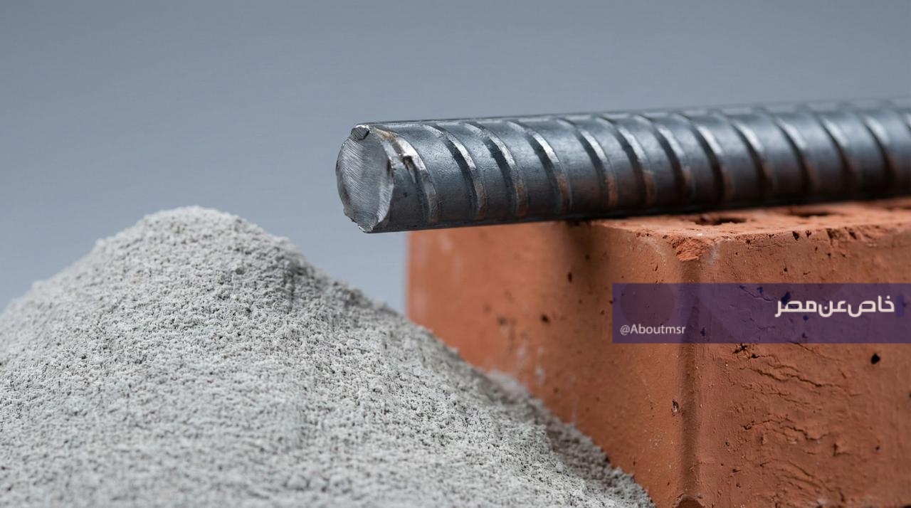 أسعار الحديد والأسمنت ومواد البناء اليوم السبت 28 مارس 2026