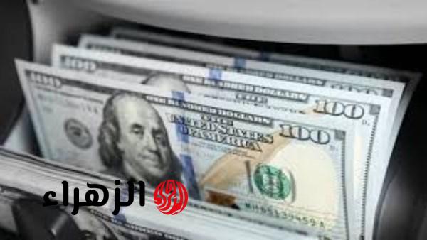 أسعار الدولار تشهد تذبذبًا ملحوظًا في منتصف تعاملات اليوم الثلاثاء