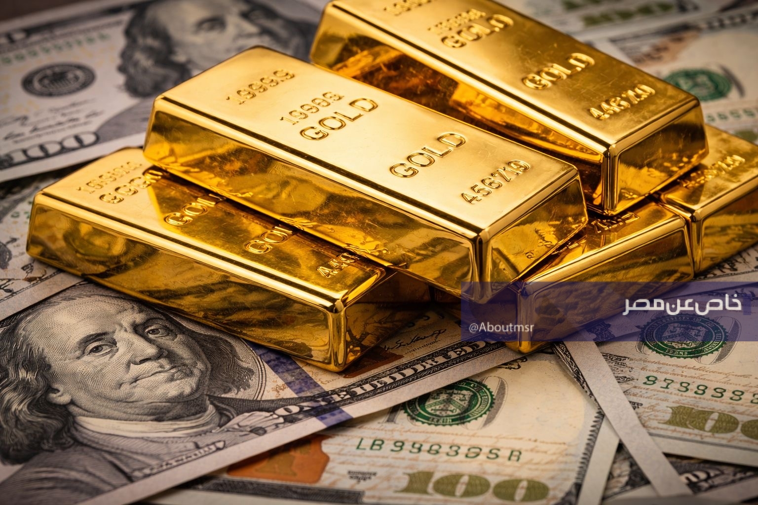 أسعار الذهب اليوم في السعودية اليوم.. انخفاض الأعيرة والسبائك مع تراجع الأوقية