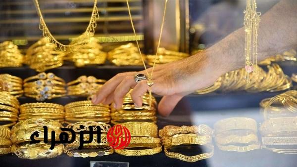 أسعار الذهب تسجل 7914 جنيها لأكبر عيار في الصاغة اليوم