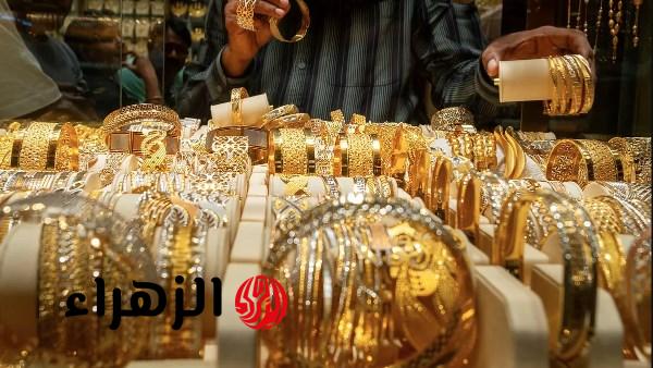 أسعار الذهب تسجل قفزة جديدة وعيار 21 يصل إلى 7731 جنيهًا اليوم