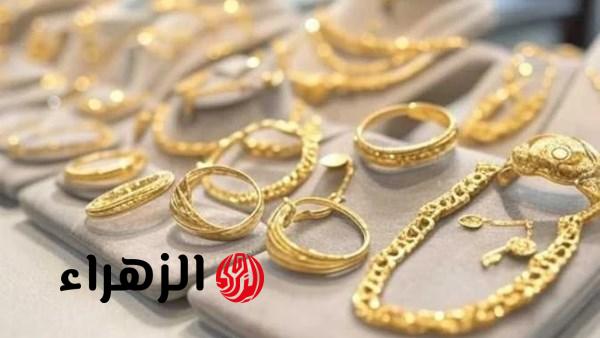 أسعار الذهب تشهد استقرارًا ملحوظًا وعيار 18 يسجل 5194 جنيها اليوم