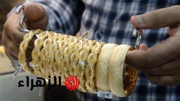 أسعار الذهب تقفز مجددًا في منتصف تعاملات اليوم متأثرة بارتفاع الدولار