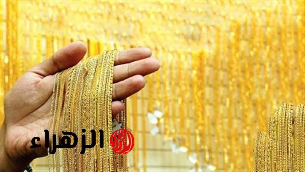 أسعار الذهب تواصل الارتفاع في الإمارات اليوم وعيار 21 يسجل 480.50 درهم