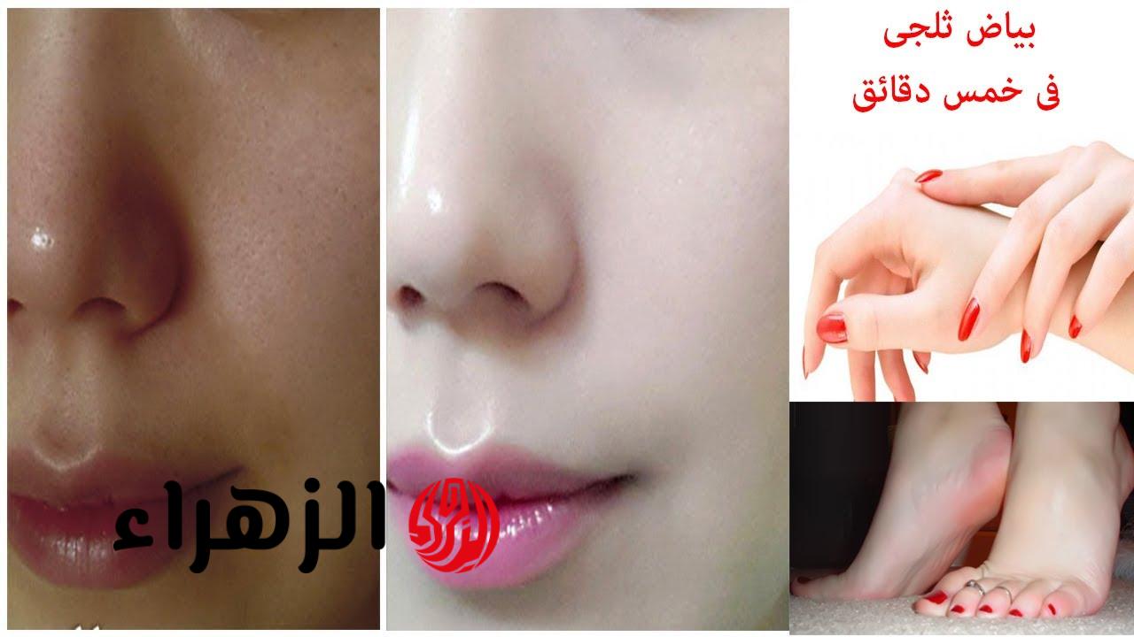 أفضل طريقة لتفتيح البشرة في أسبوع