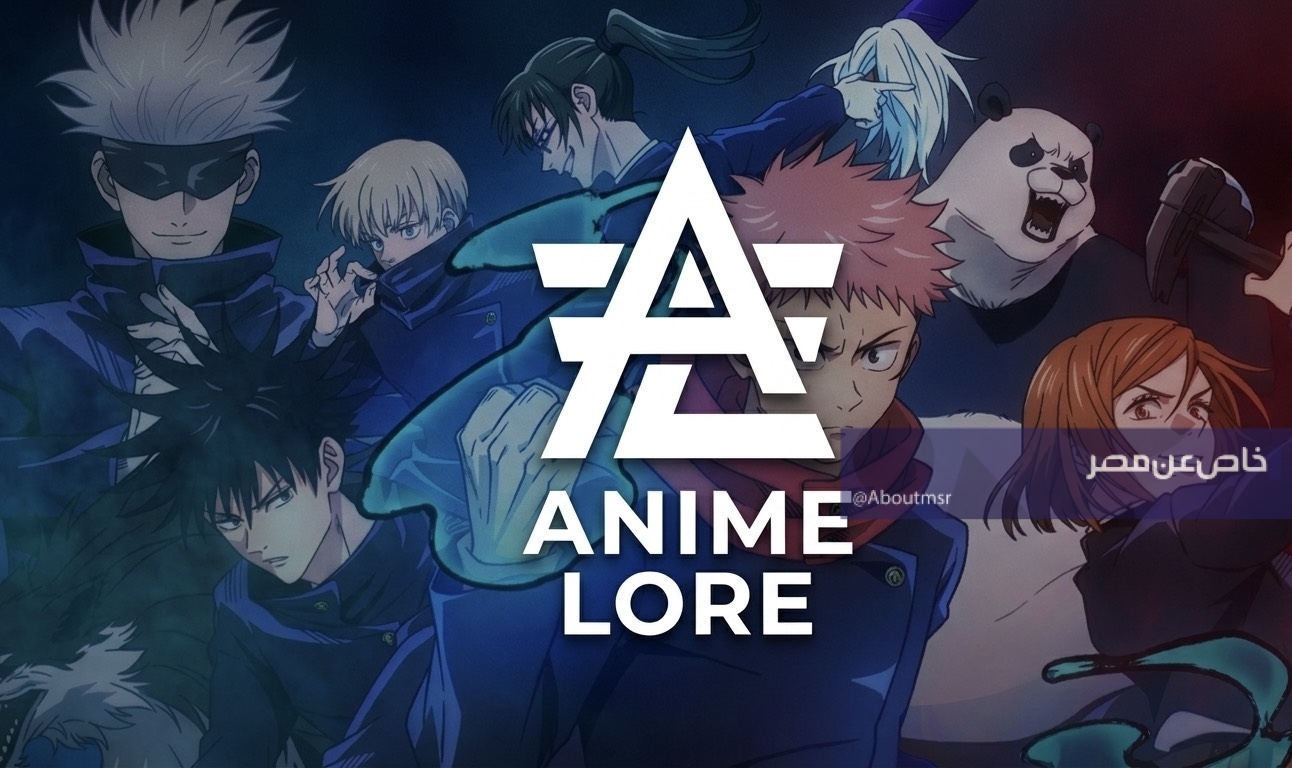 أقوى تطبيق مشاهدة أنمي بديلا لـ أنمي سلاير بعد تعطل سيرفراته 2026