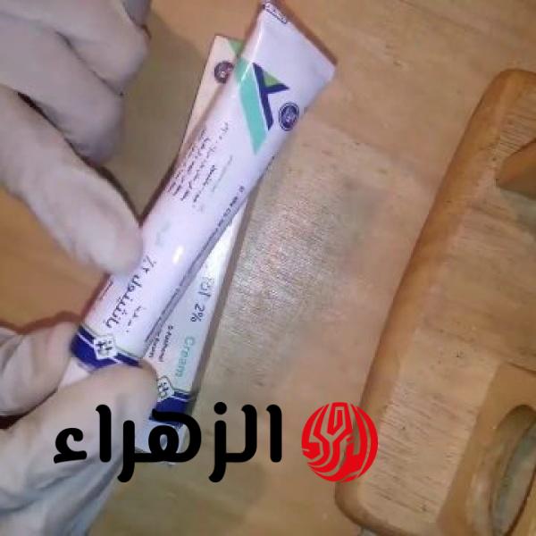 أقوي 2 كريم من الصيدلية لتبييض وتنعيم الجسم والتخلص من الحبوب والسواد والبقع جسمك هيبقي زى الحرير