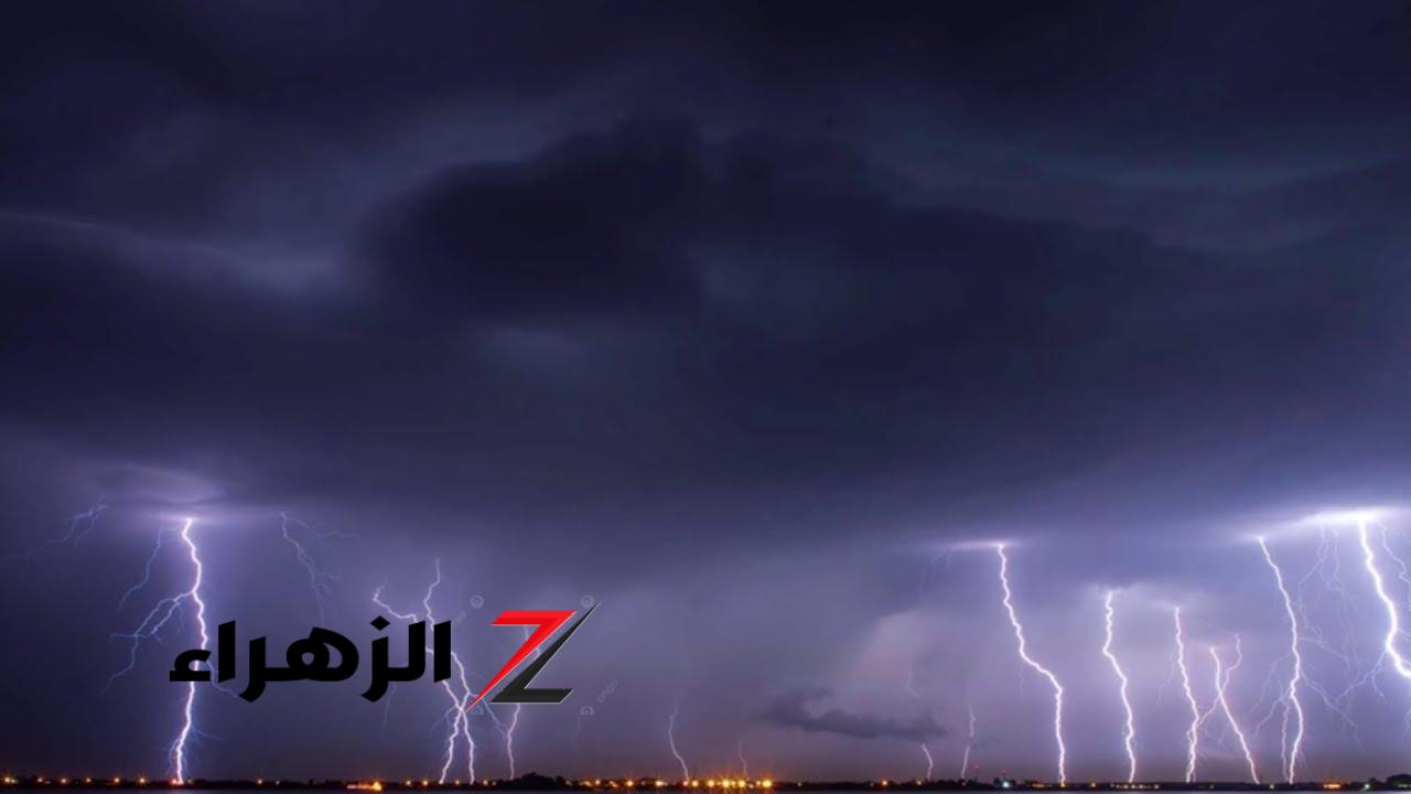 أمطار 48 ساعة.. تحذير عاجل من الأرصاد لكل المواطنين بسبب هذه الظاهرة