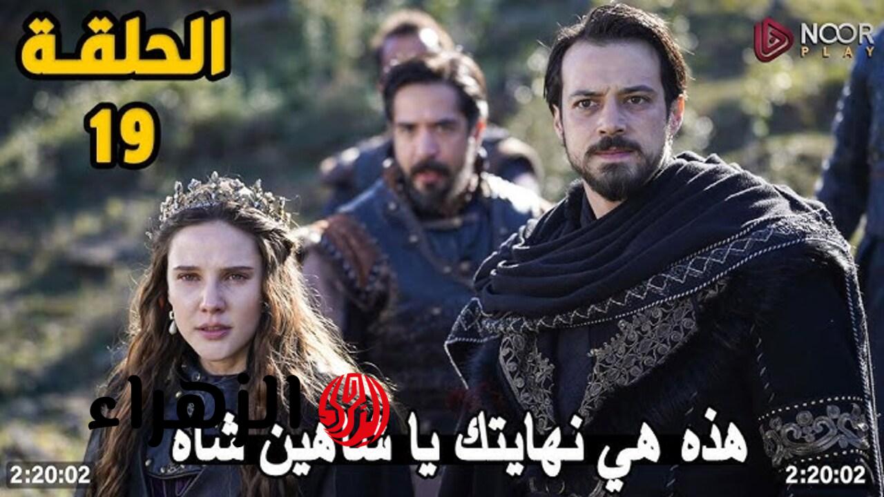 أورهان ابن عثمان.. عـــرض مسلسل المؤسس أورهان الحلقة 19 ودخـول أورهـان في ورطـة خطيــرة في هذا المــوعــد على قنــاة الفجــر