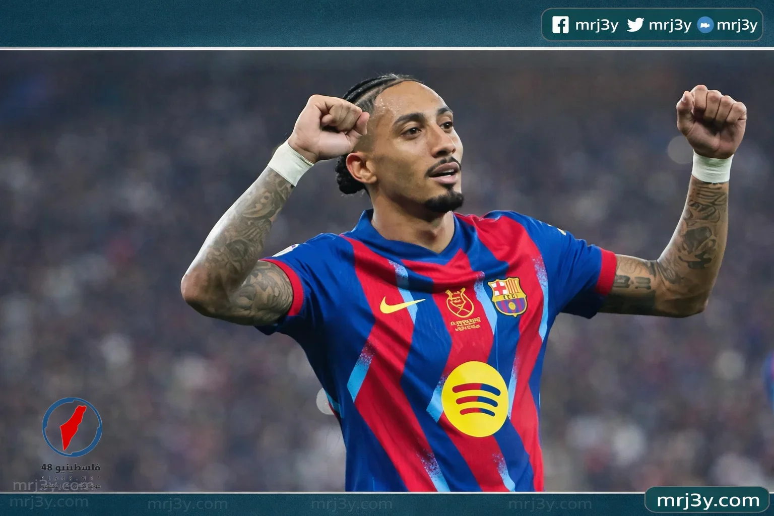 إصابة رافينيا تخلط أوراق برشلونة قبل المباريات المصيرية