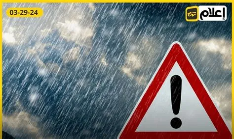 إغلاق المؤسسات التعليمية بسبب الأحوال الجوية