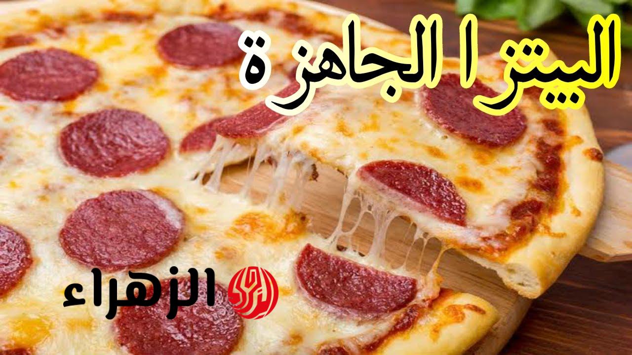 ابهرى ضيوفك واسرتك.. بيتزا الطاسة الهشه القطنية السريعه بمكونات اقتصادية حضريها بسهوله