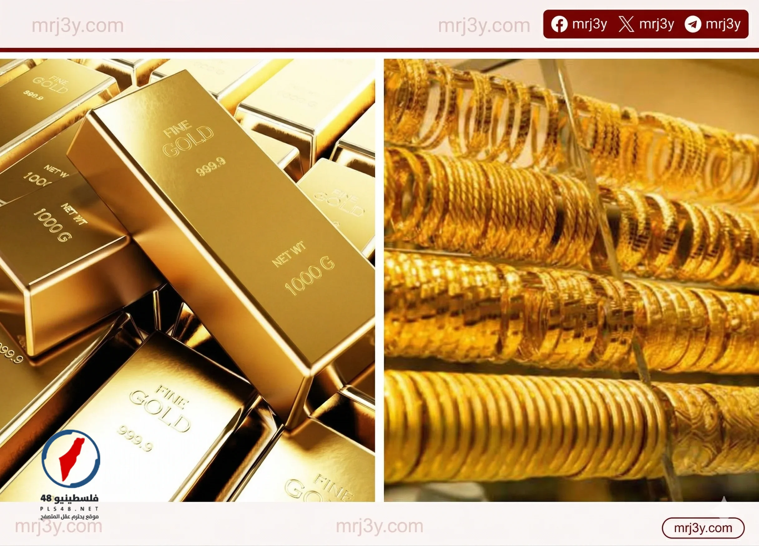 ارتفاع جنوني لأسعار الذهب وعيار 24 يسجل 6850 جنيها