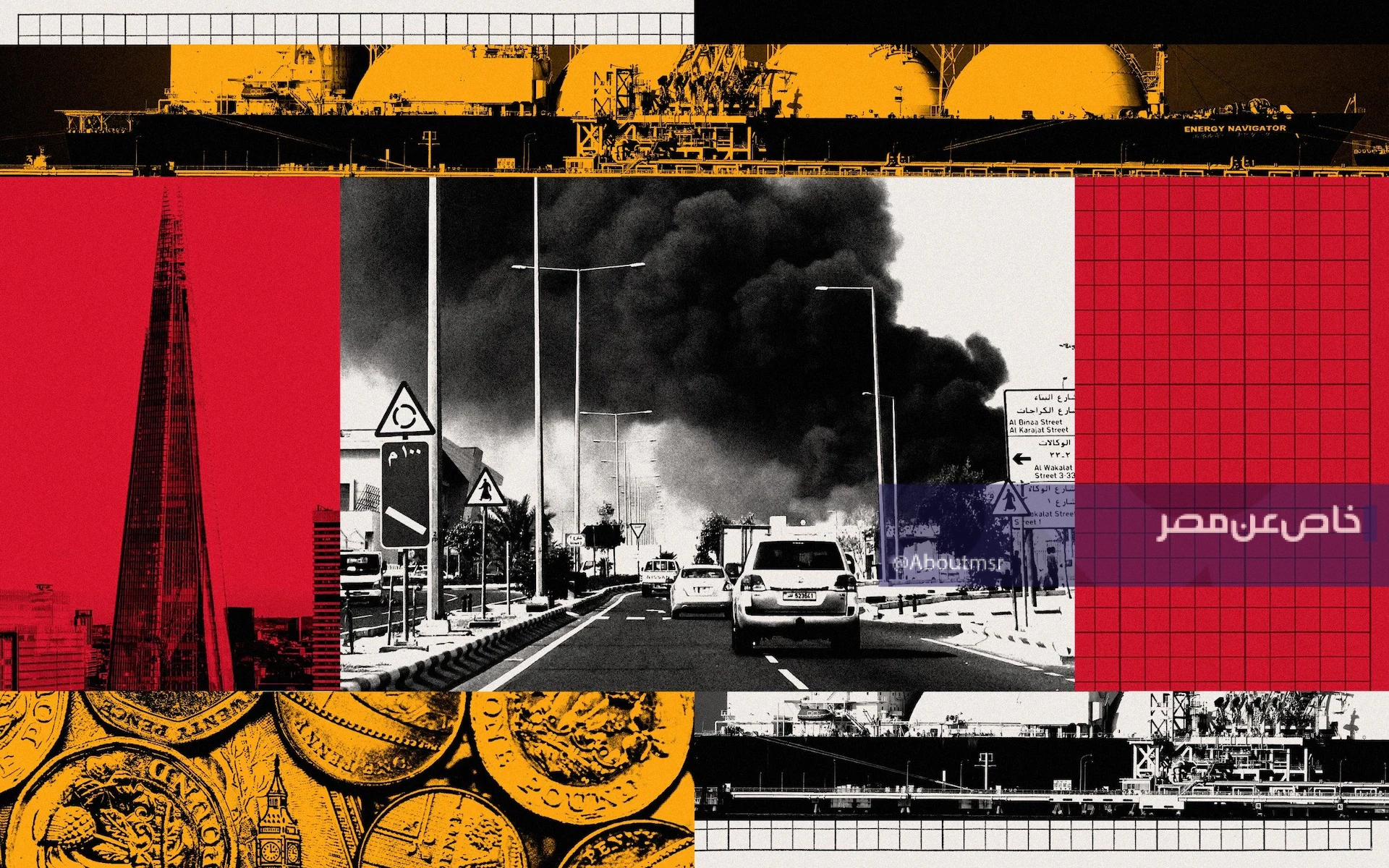 استثمارات في مهب الريح.. هل يلجأ الصندوق السيادي القطري لبيع أصوله في لندن لمواجهة خسائر الحرب؟