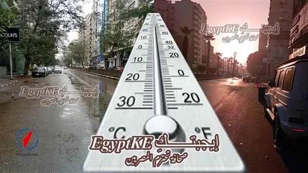 الأرصاد تعلن تفاصيل طقس غد أحد الشعانين: أمطار ورياح ودرجات حرارة تصل لـ35