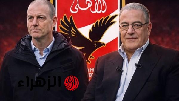 الأهلي يكلف ياسين منصور وسيد عبد الحفيظ بالإشراف على قطاع الكرة