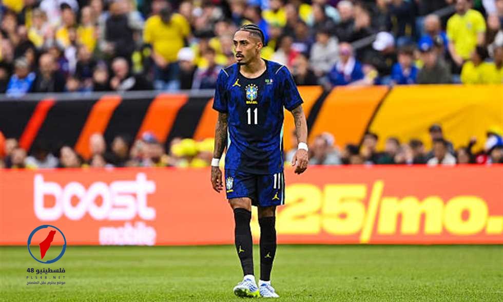 الاتحاد البرازيلي يكشف تفاصيل إصابة رافينيا ويعلن مدة غيابه المتوقعة
