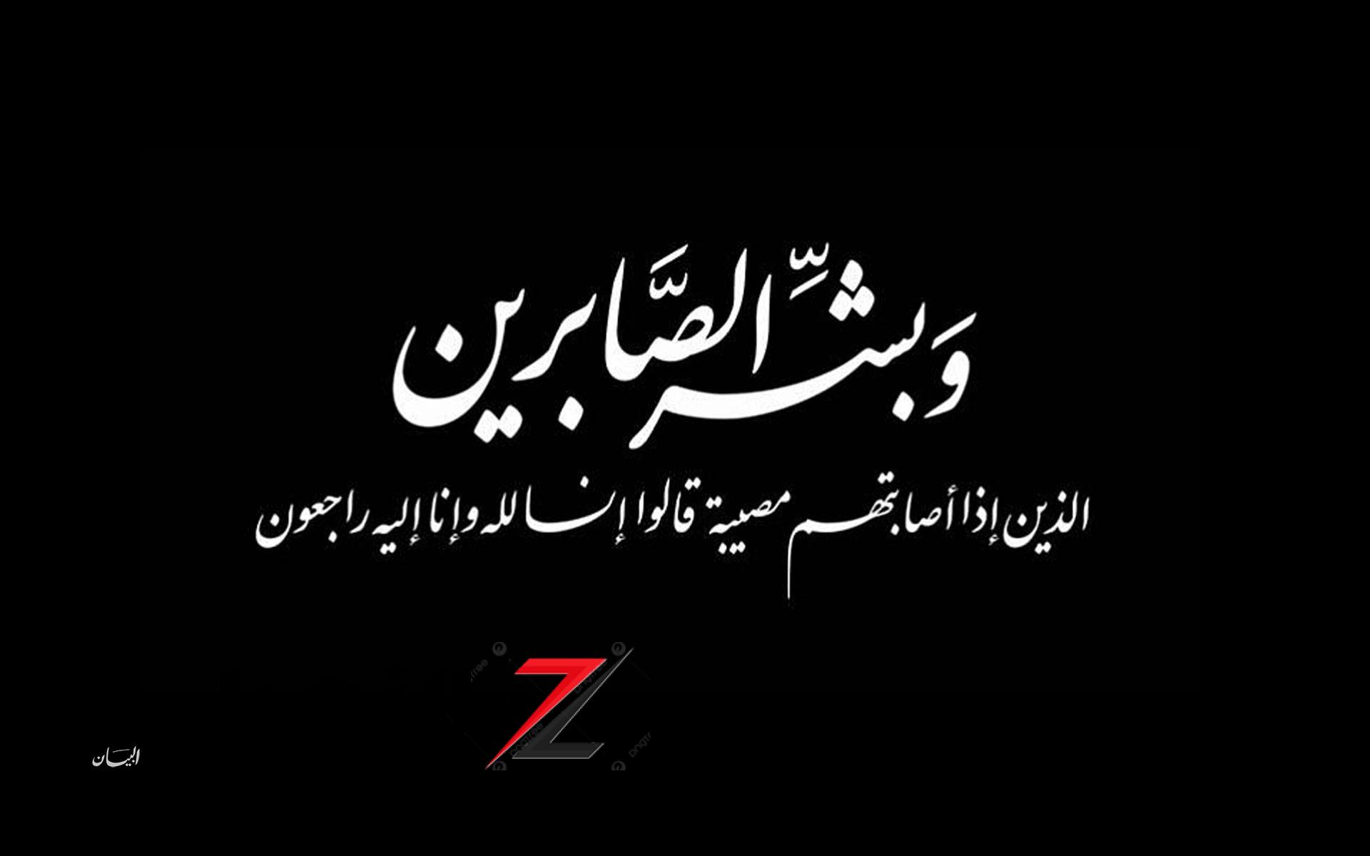 البقاء لله.. الموت يفجع أسطورة نادي الزمالك | ورسالة مؤثرة لجماهيره