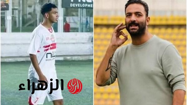 التحقيق مع حسين نجل أحمد حسام ميدو للاشتباه في حيازته مواد مخدرة