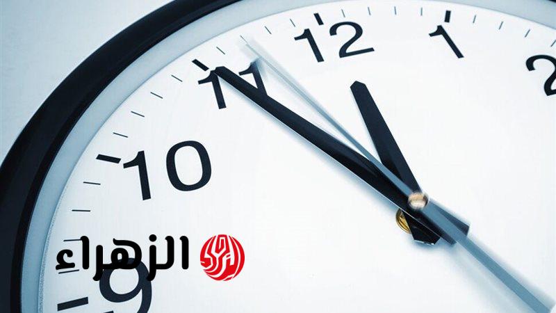 الجمعة.. الموعد الرسمي لبدء تطبيق التوقيت الصيفي 2026 في مصر وإلغاء الشتوي