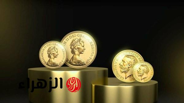 الجنيه الذهب يحقق قفزة قوية بارتفاع 800 باوند في آخر تعامل