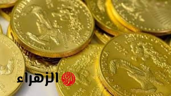 الجنيه الذهب يواصل التراجع الملحوظ في الأسعار اليوم الجمعة 27 مارس 2026