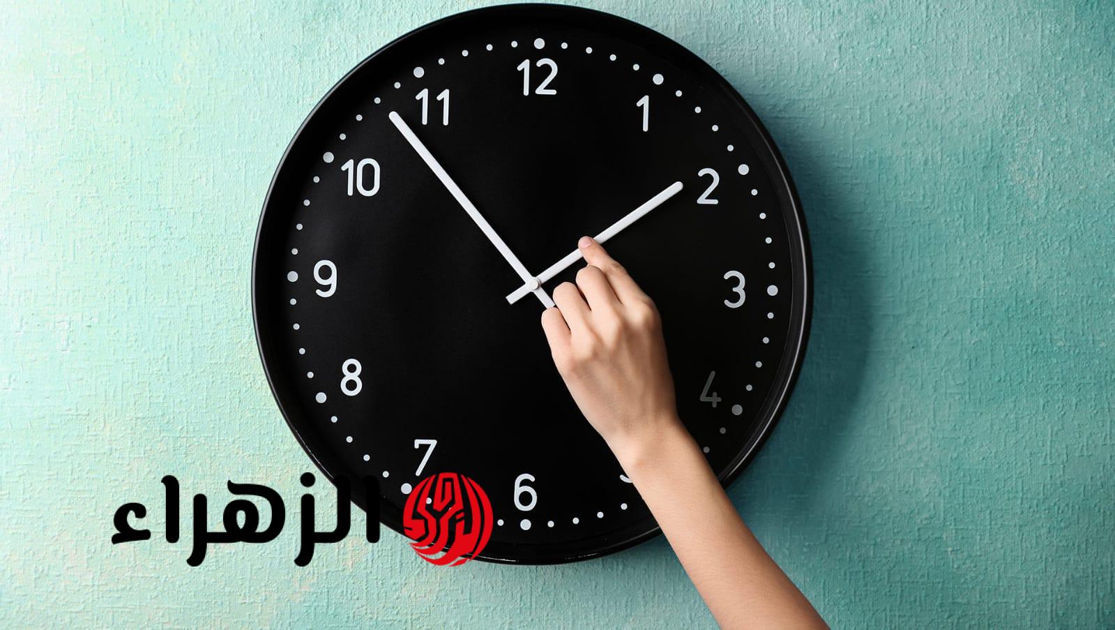 الخميس ولا الجمعة.. إلغاء التوقيت الشتوي رسميًا في هذا الموعد | هنقدم الساعة 60 دقيقة