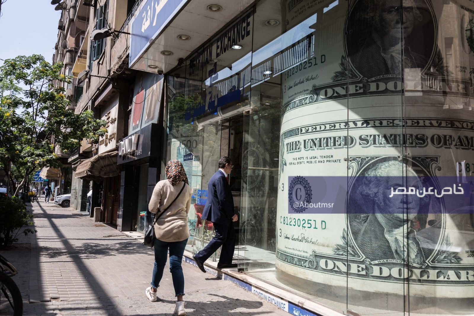 الدولار يسجل قمة تاريخية جديدة في مصر ويتخطى حاجز 53 جنيهًا لأول مرة