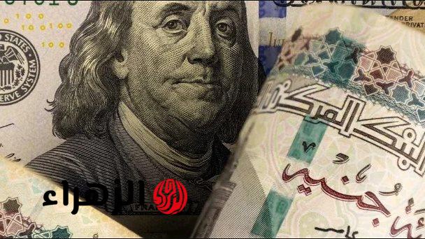 الدولار يواصل ارتفاعه التاريخي ويتجاوز 54 جنيهًا أمام الجنيه المصري