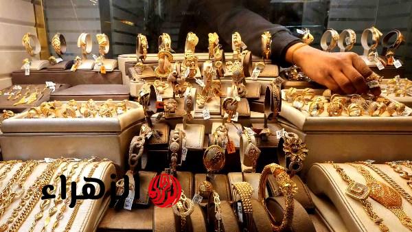 الذهب يواصل صعوده في الأسواق المحلية رغم التراجع العالمي وبيع البنوك المركزية للاحتياطيات