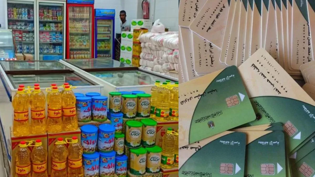 السكر بـ 12.60 جنيه.. قائمة أسعار السلع التموينية لشهر أبريل ونصيب الفرد