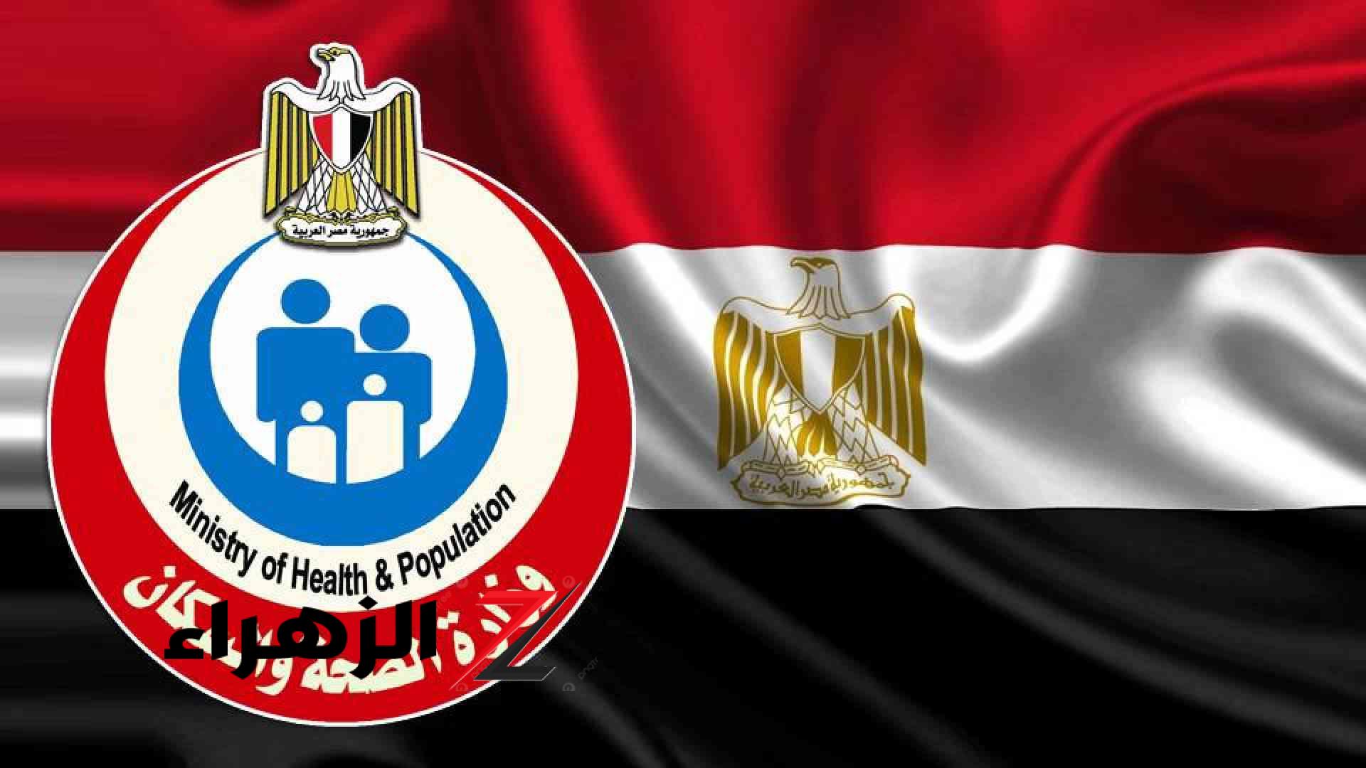 الصحة تكشف حقيقة انتشار فيروس الالتهاب السحائي… وتحذير للمواطنين