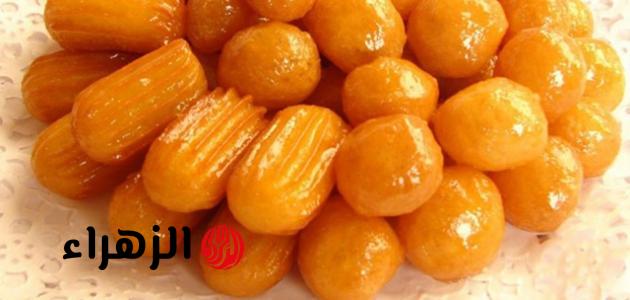 المقرمش الخطير.. بلح الشام فى المنزل بطريقه الشيف هاله وسر قرمشته مثل المحلات