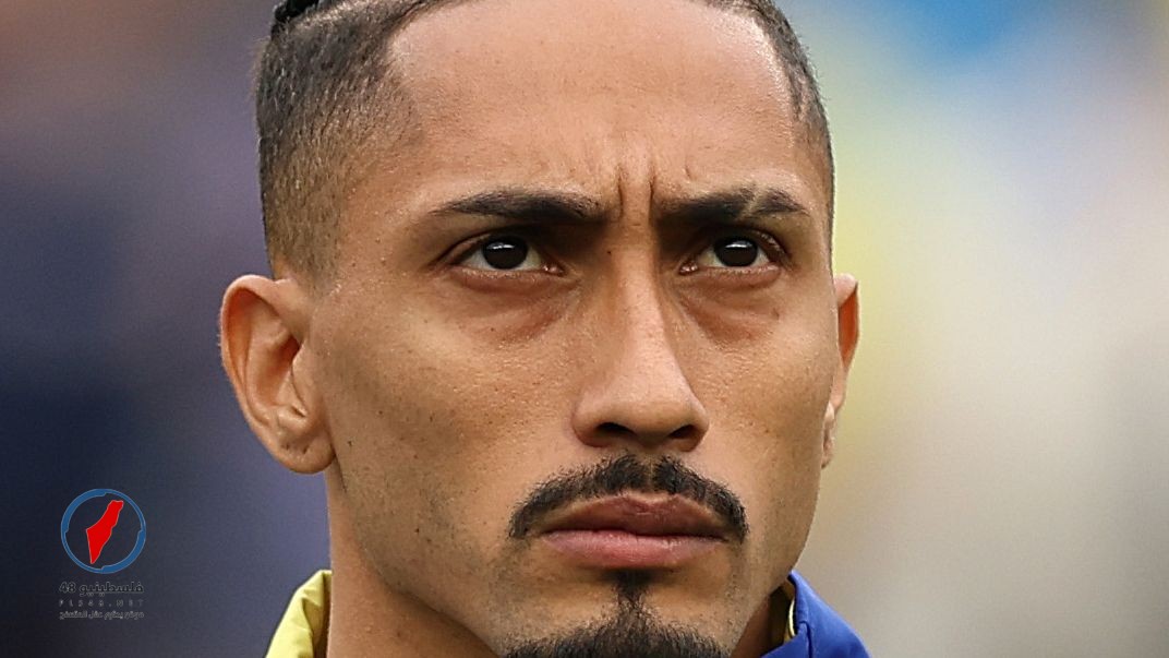 المنتخب البرازيلي يستبعد رافينيا رسميًا بسبب الإصابة