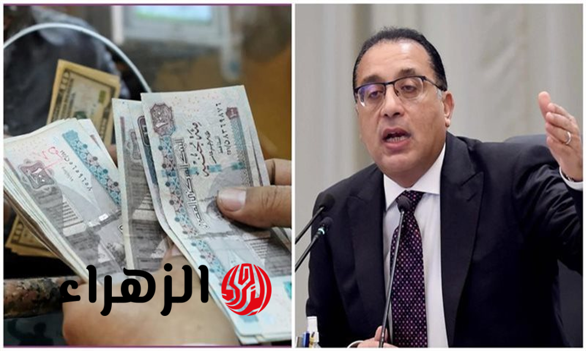 الموعد النهائي لإعلان زيادة المرتبات والحد الأدنى للقطاعين العام والخاص