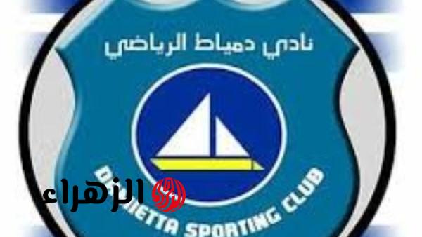 النائب العام يقرر إعادة فتح التحقيقات مع مجلس إدارة نادي دمياط السابق