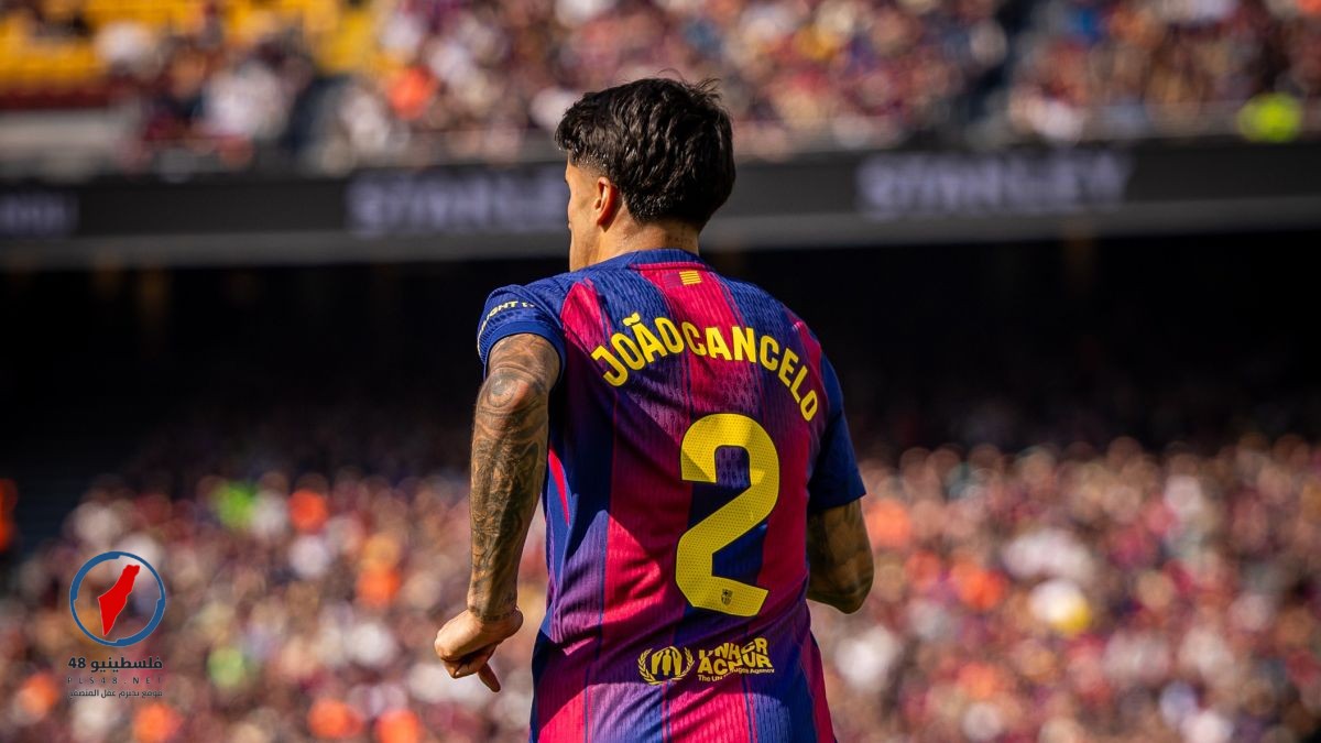 الهلال يقدم عرضًا مفاجئًا لشراء جواو كانسيلو من برشلونة