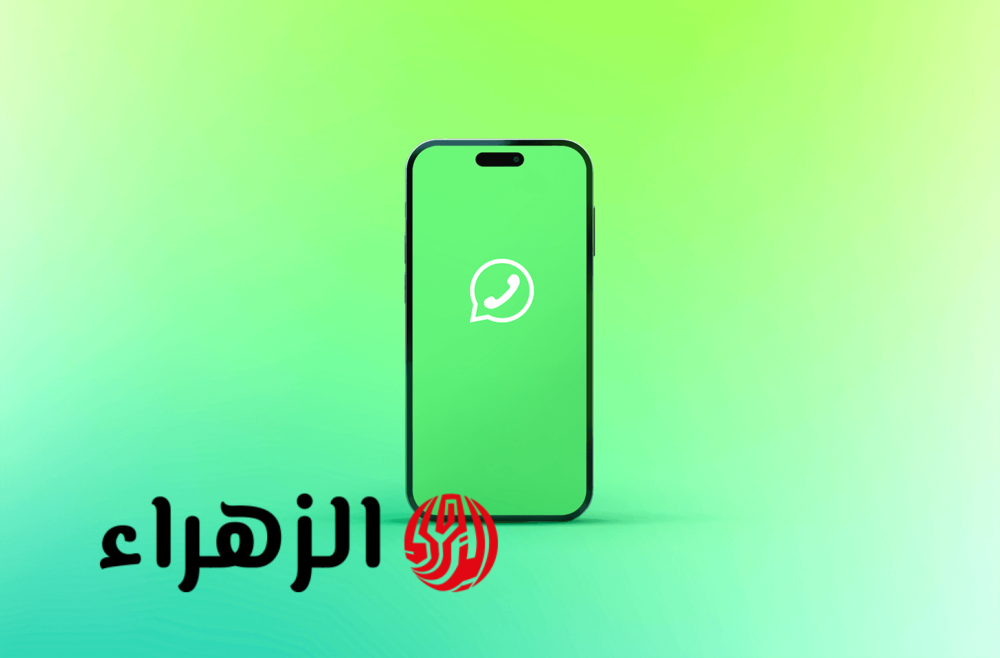 اوعى تدوس عليها.. احذر من رسالة نصب منتشرة على واتساب | بتسرق صورك وفلوسك