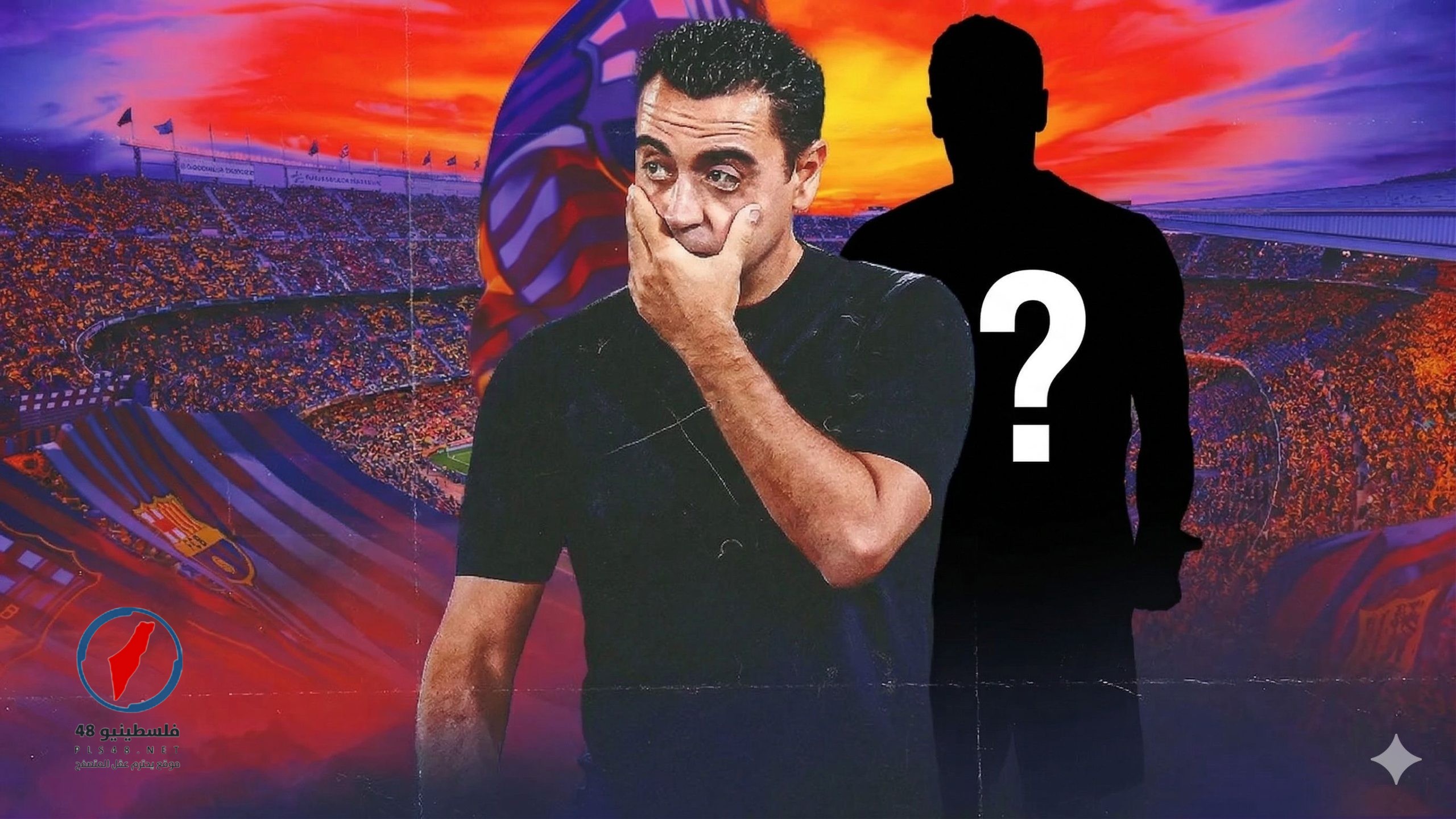 بائع زيت زيتون يعيد جوهرة برشلونة المفقودة في قصة غير مروية من عهد تشافي