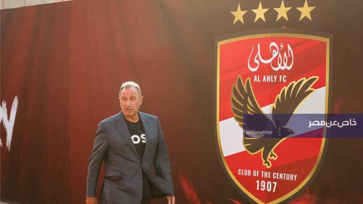 بخلاف ريبيرو.. 3 قضايا جديدة ضد الأهلي في الفيفا