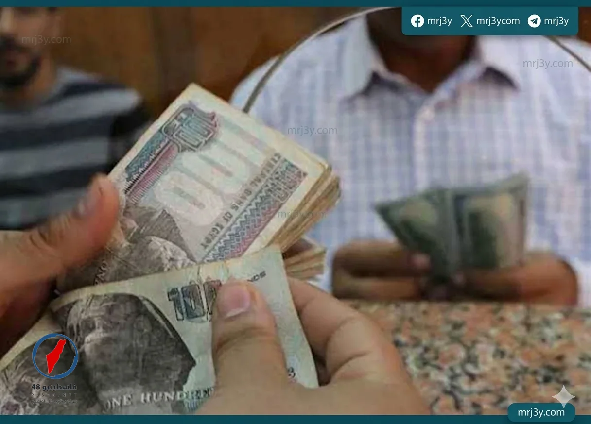 بدء صرف معاشات أبريل الأربعاء مع تسهيلات موسعة لتجنب التكدس