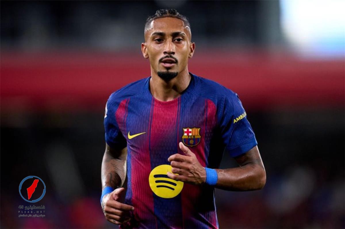 برشلونة يتلقى تعويضاً مالياً بعد إصابة رافينيا