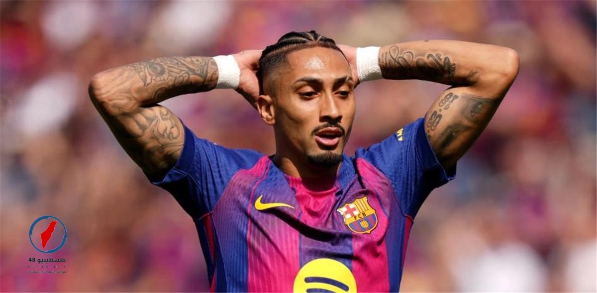 برشلونة يحدد موقفه من رافينيا عقب الإصابة