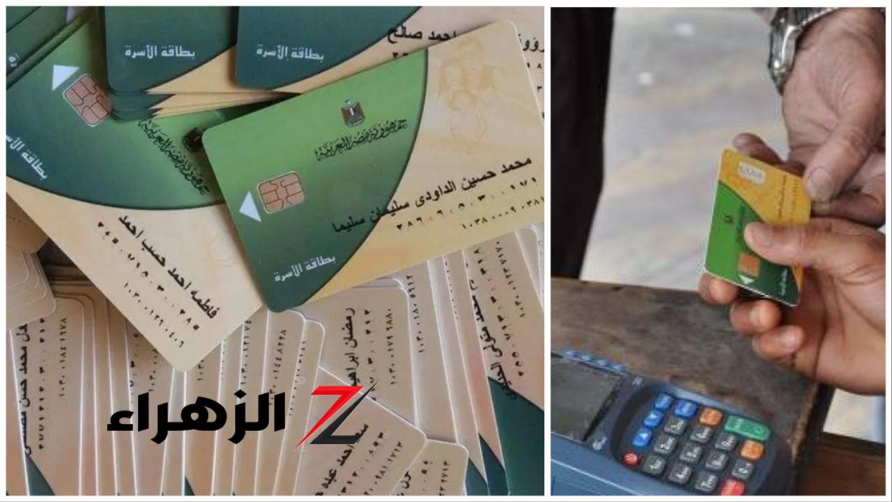 ألحق بسرعة.. أخر موعد لصرف منحة التموين 1600 جنيه لملايين المواطنين