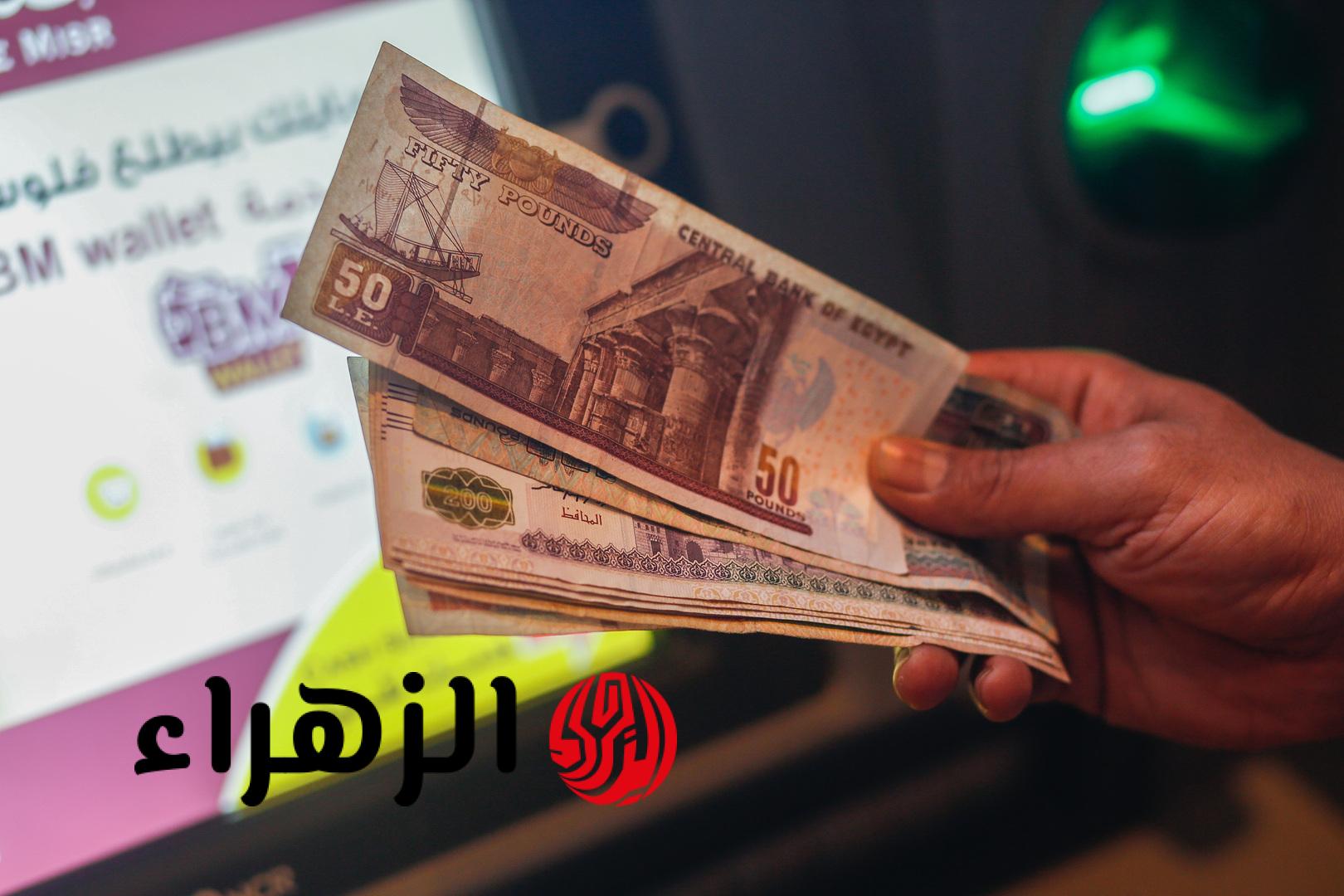 بعد قرار الحكومة.. موعد صرف الزيادة الجديدة في المرتبات | شوف هتقبض كام